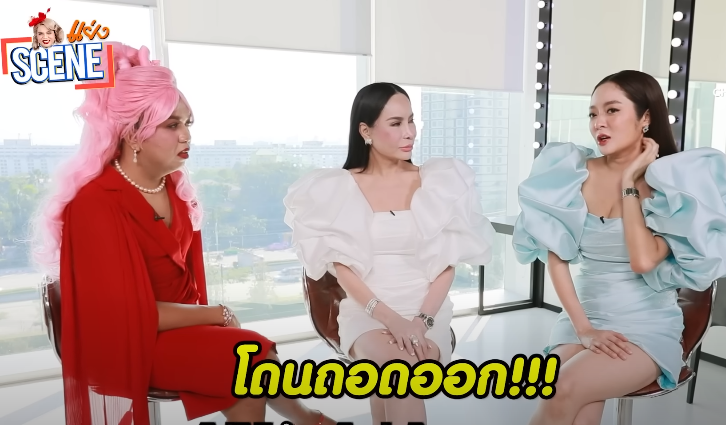 แก้มบุ๋ม เปิดใจ สาเหตุไม่รับงานละคร เพราะโดนผู้ใหญ่ถอดออก