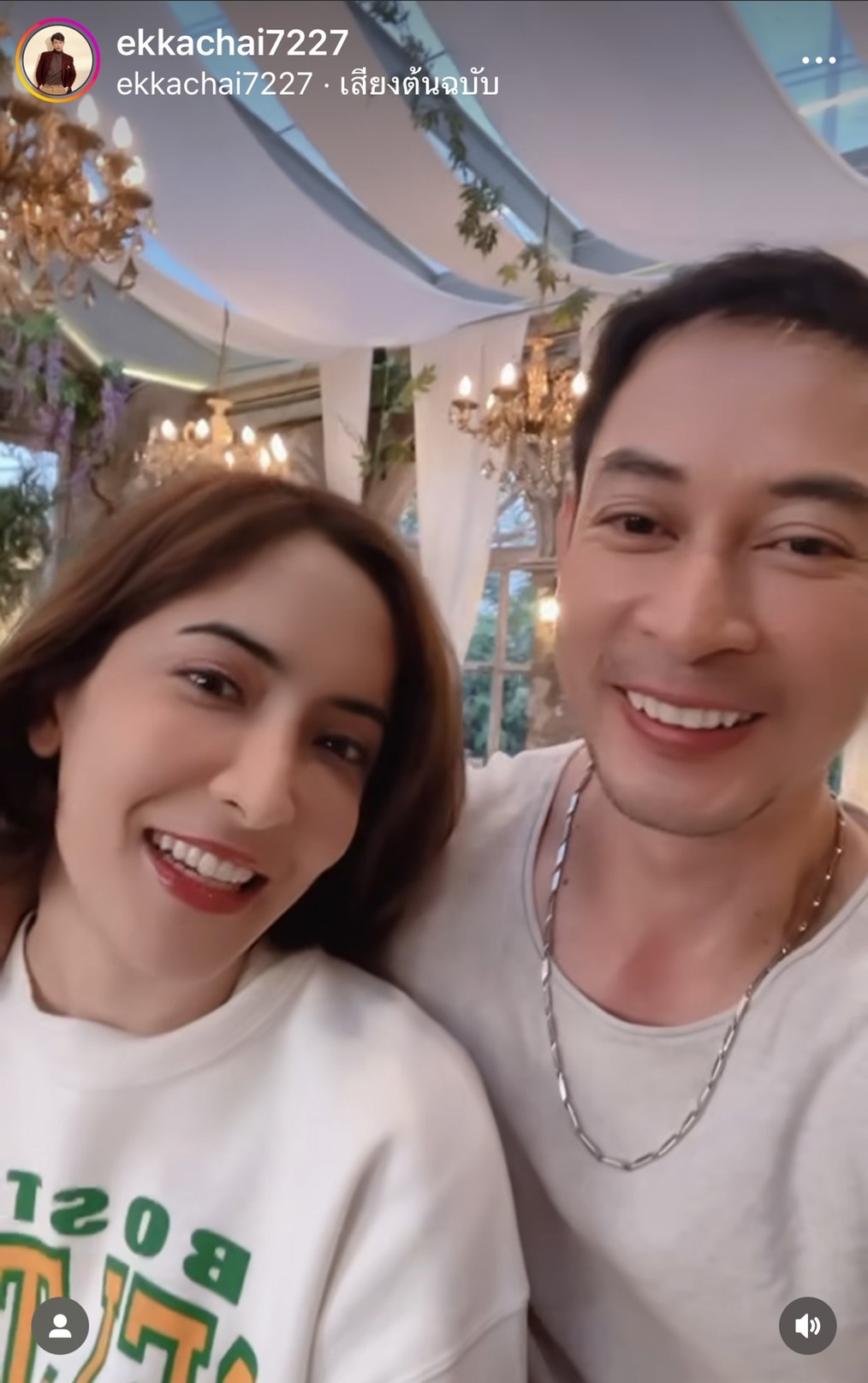 พิ้งกี้ เก็บอาการไม่อยู่ เมื่อถูกถามซุ่มปลูกต้นรัก ตุ้ย