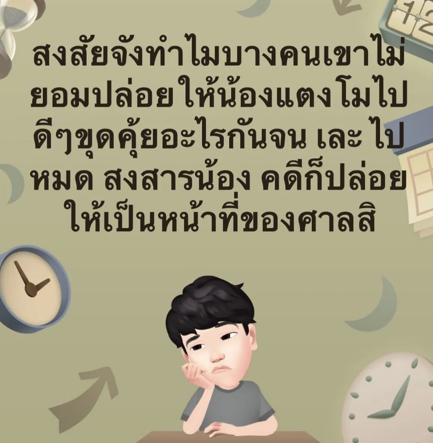 พชร์ สงสารแตงโม ปล่อยน้องไปดีๆ จะขุดคุ้ยหาอะไรกัน 