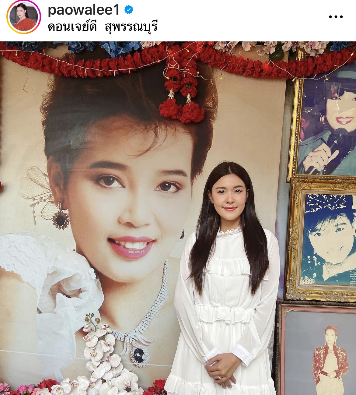 เปาวลี ทำบุญวันเกิด อายุครบ 31 ปี ไหว้ขอพร แม่ผึ้ง พุ่มพวง 