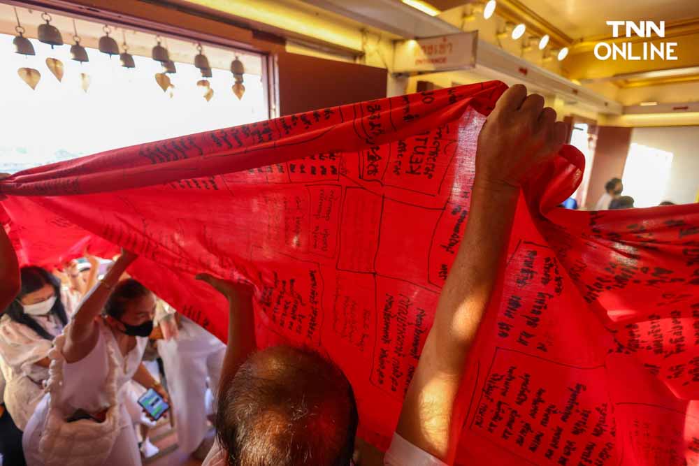 ห่มผ้าแดงภูเขาทอง ประชาชนร่วมพิธีบุญคึกคัก ห่มผ้าแดงภูเขาทอง ประชาชนร่วมพิธีบุญคึกคัก