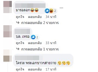 อักษรย่อมาเต็ม! ใครนะ? พระเอก สายวายยิ้มละลาย กิ๊ก นางเอก ฮอตที่สุดตอนนี้?