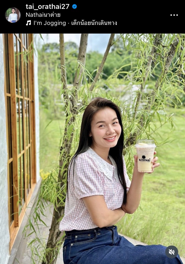  แฟนๆ เซอร์ไพร์สหนัก ต่าย อรทัย พลิกมาโว์สเต็ปเต้น จนยกให้เป็นสิ่งมหัศจรรย์ลำดับที่ 8 