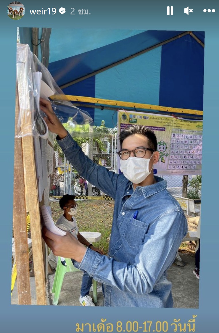 เลือกตั้ง 2566 ประมวลภาพ คนบันเทิง ไปใช้สิทธิเลือกตั้งช่วงเช้า
