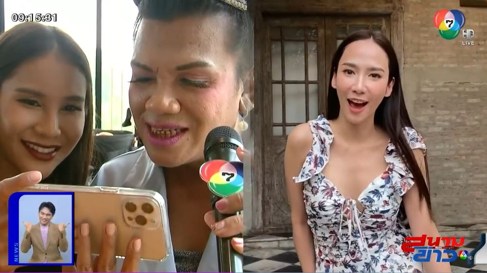 ถึงหูแม่แล้ว!!  “อั้ม” มอบดอกไม้ช่อโต ให้ แม่หญิงลี เมืองทิพย์ต้องลุกเป็นไฟ!!