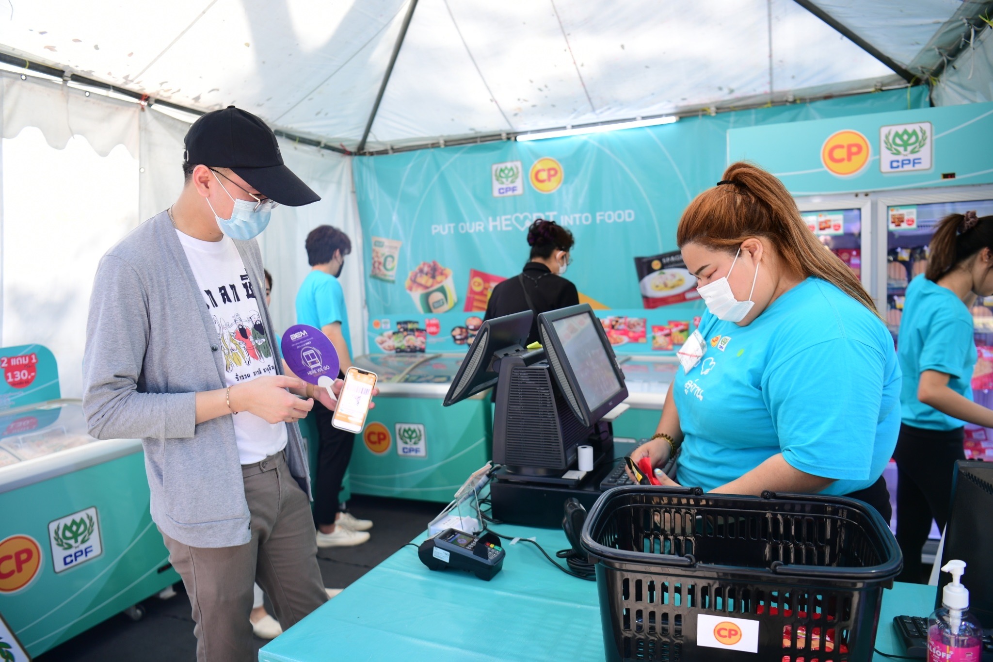 CPF ชวนเที่ยวงาน เพื่อนพึ่ง (ภาฯ) 2565