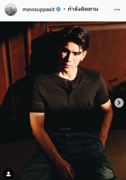 เอ็กซ์คลูซีฟ!! มิว ศุภศิษฏ์ เผยแพลนจัดแฟนมิตติ้ง 