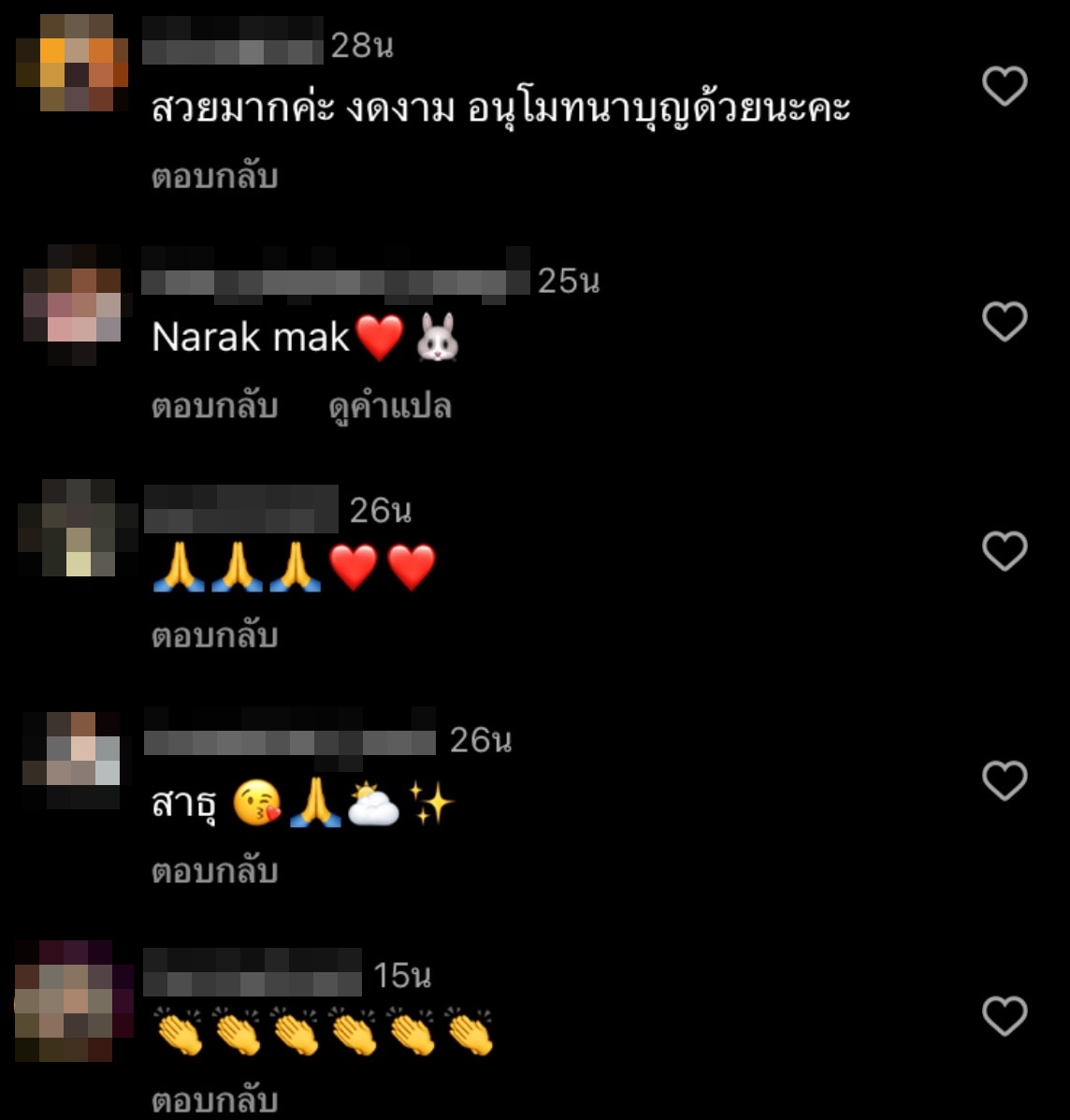 วิว วรรณรท - สน ยุกต์ รำมโนราห์ครั้งแรก ถวายสมเด็จพระเจ้าตากสิน วิว วรรณรท - สน ยุกต์ รำมโนราห์ครั้งแรก ถวายสมเด็จพระเจ้าตากสิน