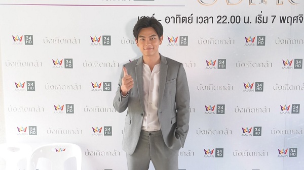 “เอี๊ยง สิทธา” ขอเป็นน้องใหม่ในวงการยูทูปเบอร์ (มีคลิป) “เอี๊ยง สิทธา” ขอเป็นน้องใหม่ในวงการยูทูปเบอร์ (มีคลิป)