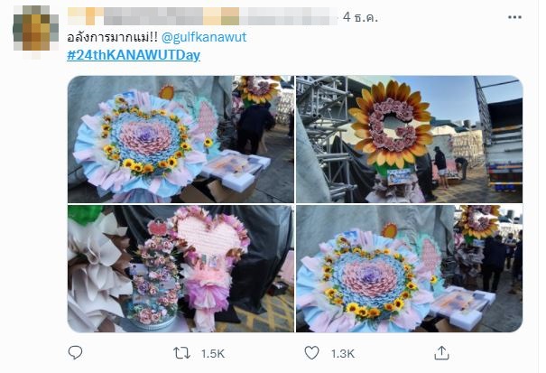 ของขวัญกว่า 10 ล้าน!! กลัฟ คณาวุฒิ เผยความรู้สึกหลังได้บิ๊กเซอร์ไพรส์ชุดใหญ่