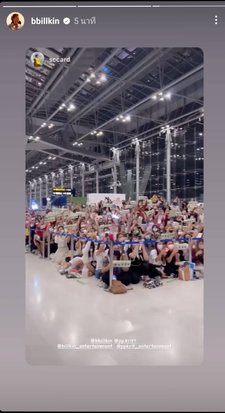 บิวกิ้น-พีพี บินลัดฟ้าร่วมเทศกาลดนตรีใหญ่ของญี่ปุ่น แฟนคลับให้กำลังใจแน่นสนามบิน บิวกิ้น-พีพี บินลัดฟ้าร่วมเทศกาลดนตรีใหญ่ของญี่ปุ่น แฟนคลับให้กำลังใจแน่นสนามบิน