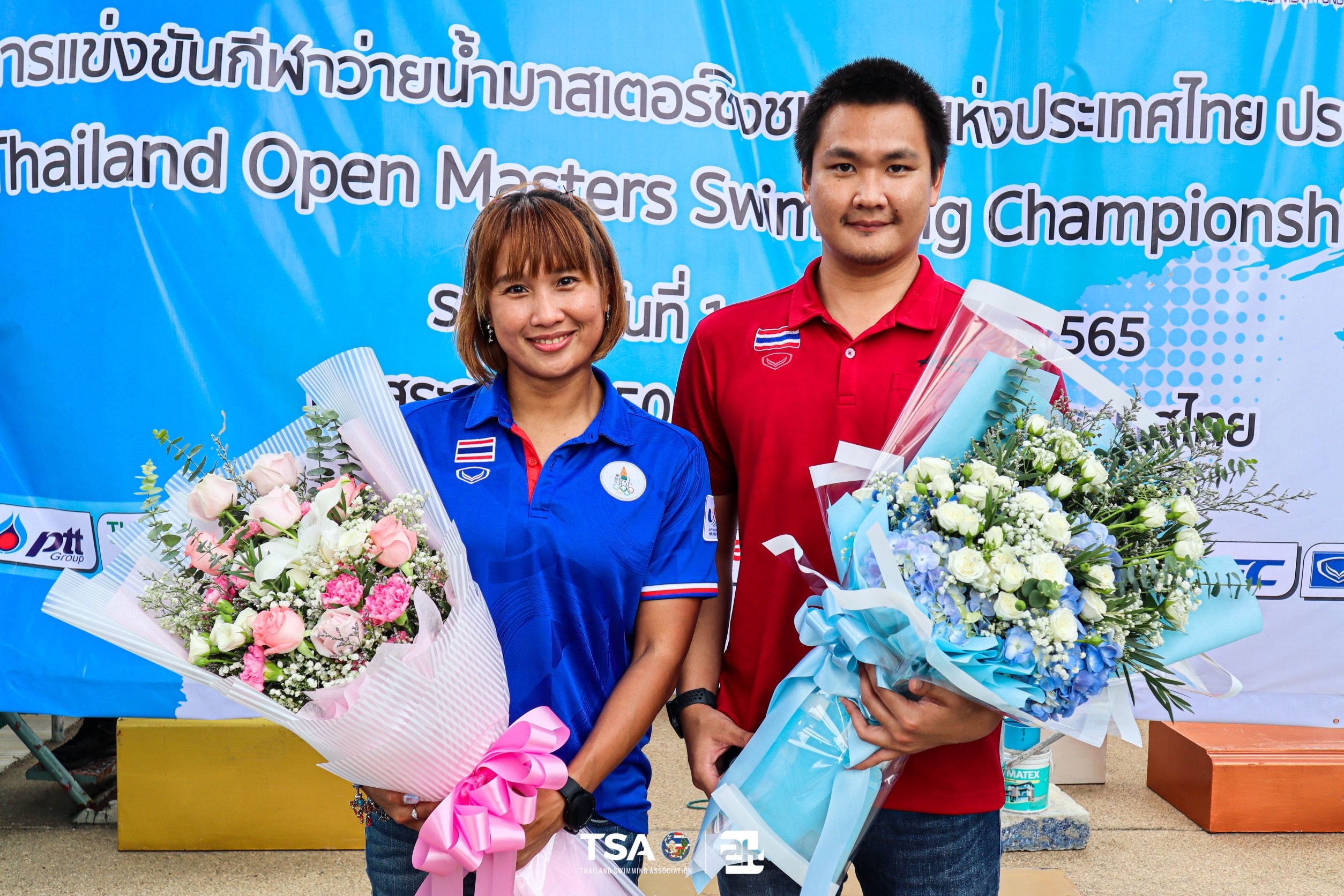 'ส.ว่ายน้ำ' จัดงานอำลา 'เงือกอุ้ม-เจมส์บอนด์' ทั้งคู่พร้อมลุยต่อเส้นทางมาสเตอร์ 'ส.ว่ายน้ำ' จัดงานอำลา 'เงือกอุ้ม-เจมส์บอนด์' ทั้งคู่พร้อมลุยต่อเส้นทางมาสเตอร์