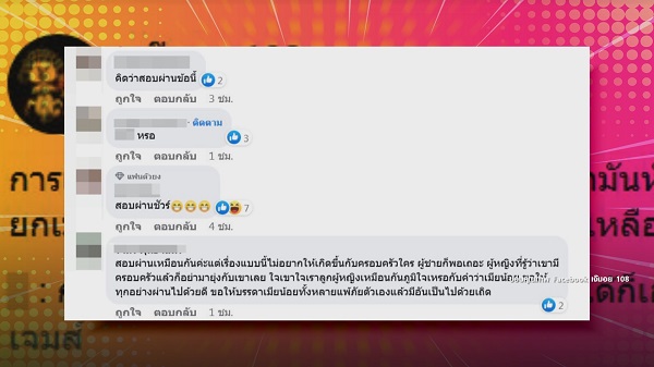“อีจัน” หย่อนคำใบ้ สามีนางร้ายหน้าเหวี่ยงสวีทวาเลนไทน์กับสาวอื่น   (มีคลิป)
