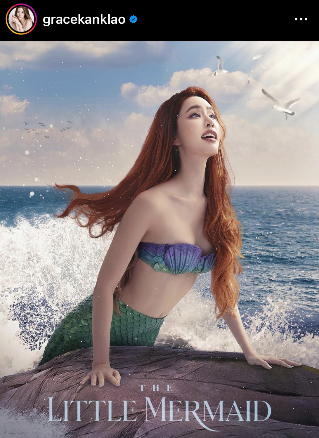 เปิดภาพคนดัง แปลงโฉมสวยสดใส เป็น The Little Mermaid 