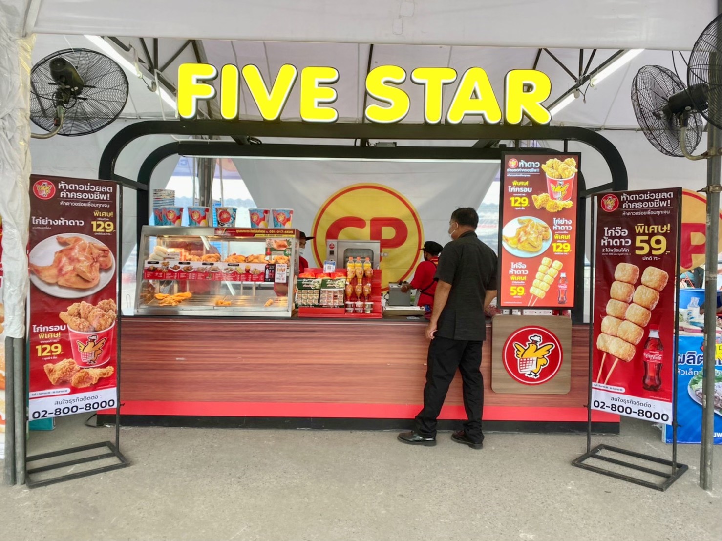 CPF จัด คาราวานลดค่าครองชีพประชาชน ชวนช้อป! สินค้าราคาพิเศษ 31 ส.ค. - 4 ก.ย. 65