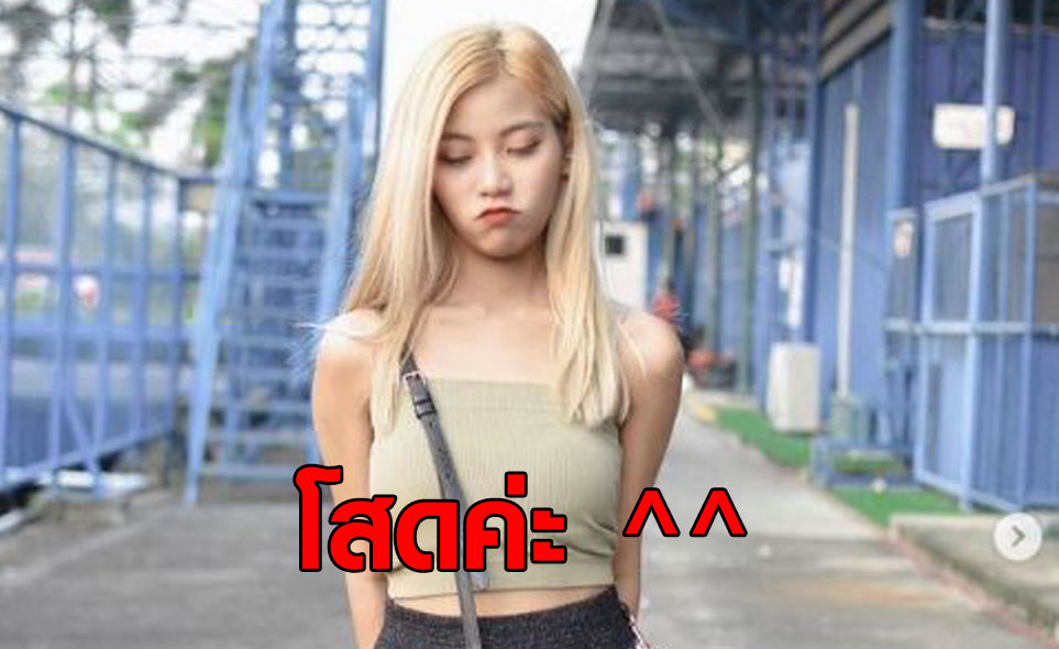 คุยแล้วใจสั่น 'ฟราเฟิร์ส นนท์กานต์' แอดมินนางฟ้าสุดน่ารักแห่ง 'คัสตอมลาดกระบังฯ'