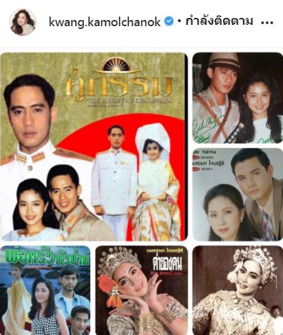 กราบลา ทมยันตี ผู้สร้าง ธงไชย แมคอินไตย์ ด้วยบทโกโบริ จากคู่กรรม