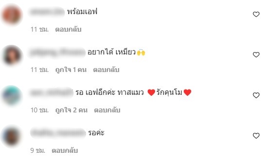 ทาสแมวเตรียมตัว!! เปิ้ล-เบิร์ด จัดโปรเจกต์แมวจรที่รักเพื่อ แตงโม ทาสแมวเตรียมตัว!! เปิ้ล-เบิร์ด จัดโปรเจกต์แมวจรที่รักเพื่อ แตงโม