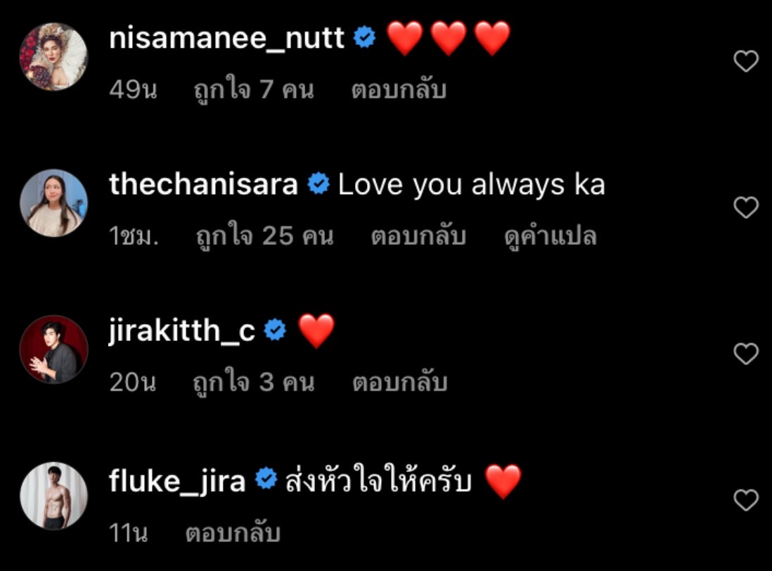 เขื่อน ภัทรดนัย ชี้แจงแล้ว กรณีไว้อาลัยที่อิแทวอน ยืนยันไม่ได้หิวแสง