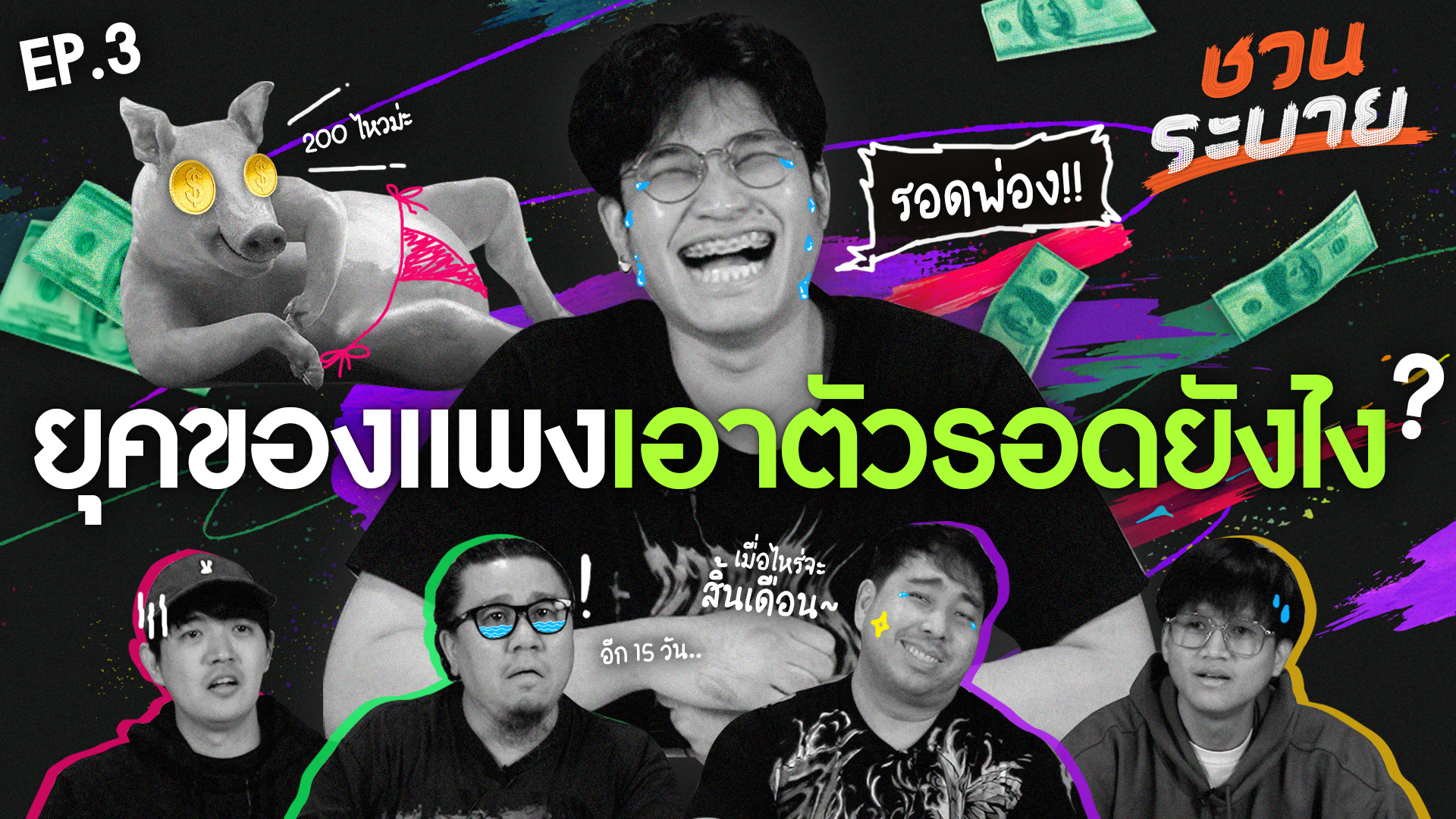 “หลุมดำออฟฟิศ” ช่องและเพจน้องใหม่ ที่เข้าใจหัวอกคนทำงานเป็นอย่างดี “หลุมดำออฟฟิศ” ช่องและเพจน้องใหม่ ที่เข้าใจหัวอกคนทำงานเป็นอย่างดี