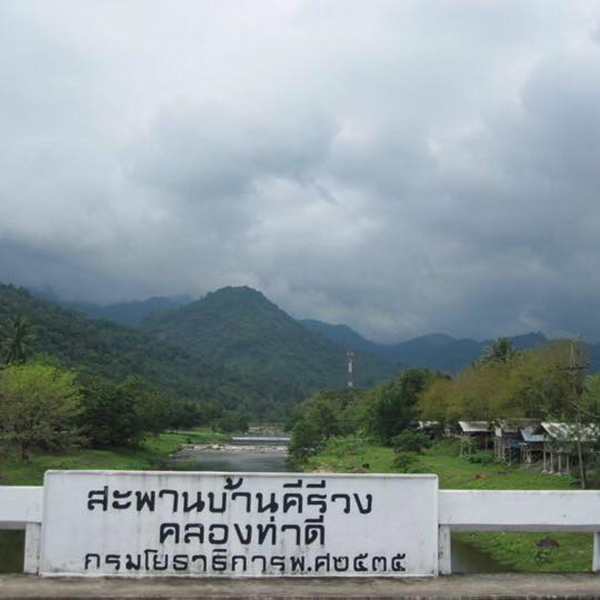 10 ที่เที่ยวนครศรีธรรมราช 2565 สูดอากาศโอโซน ล่องน้ำทะเลใต้