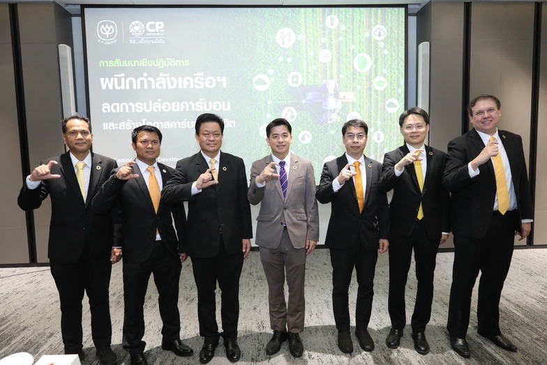 ซีพีผนึกกำลังธุรกิจในเครือฯ คิกออฟลดการปล่อยคาร์บอน ตามเป้าหมาย zero carbon พร้อมสร้าง Carbon Business