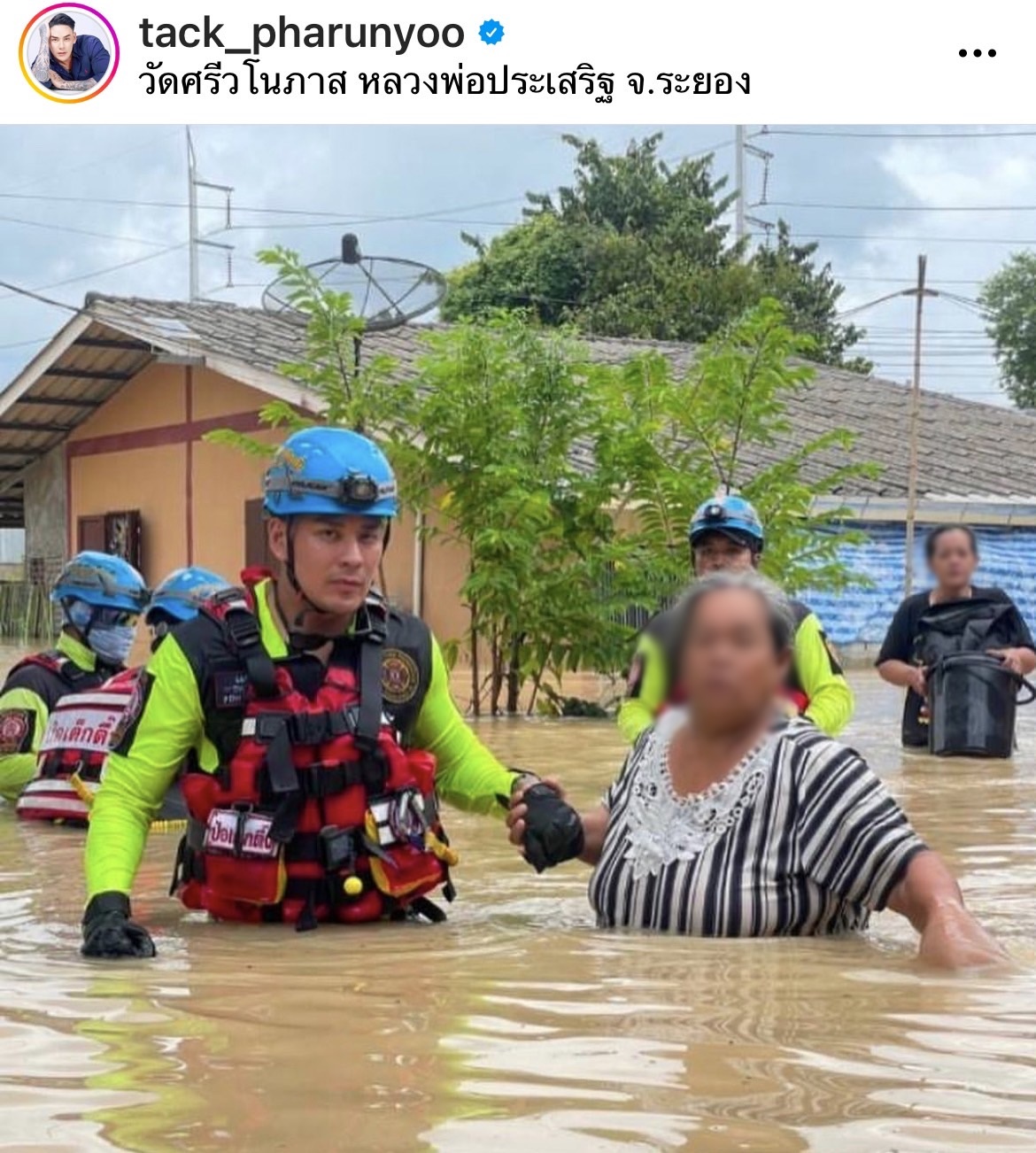 แทค ภรัณยู ลุยช่วยน้ำท่วมหนัก ลงพื้นที่จังหวัดระยอง