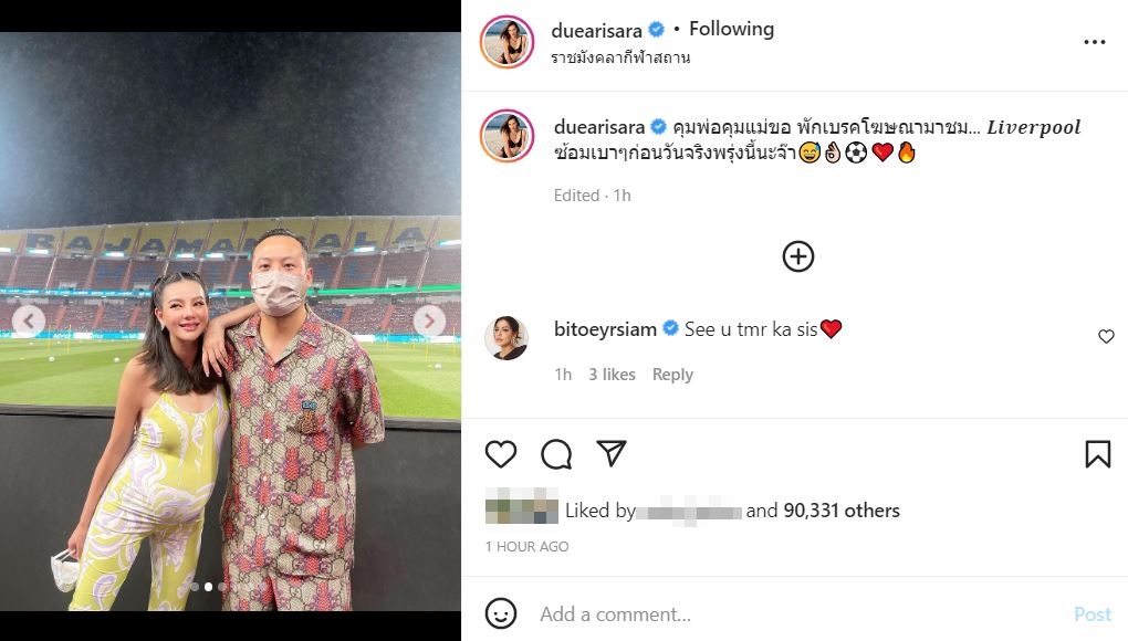 ดิว ควง เซบาสเตียน เกาะติดขอบสนาม ดูทีม หงส์แดง ซ้อมก่อนฟาดแข้งศึกแดงเดือด 