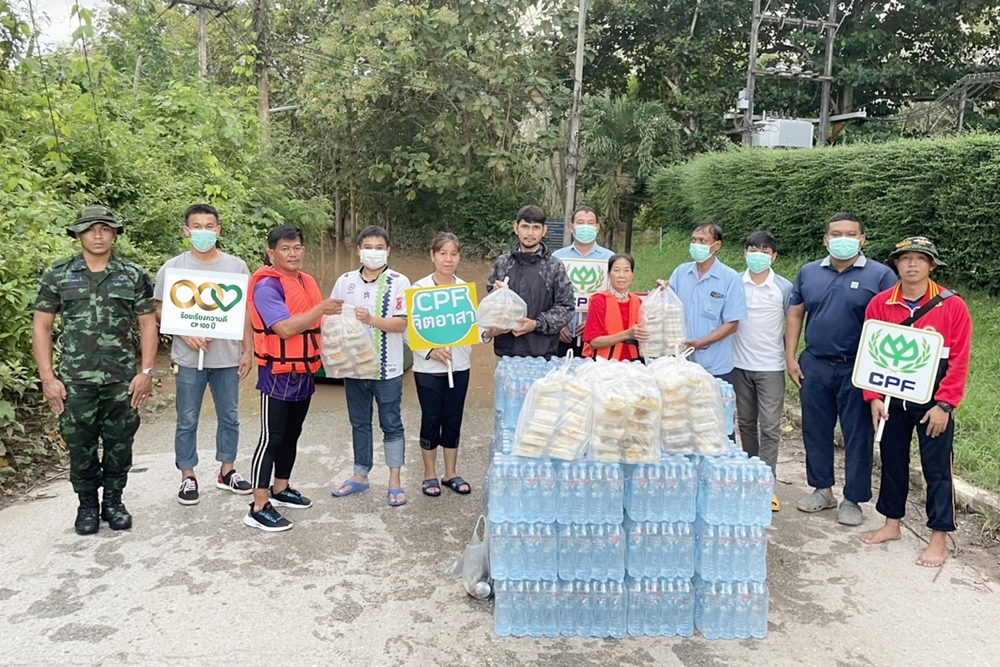 ซีพีเอฟจิตอาสา ส่งมอบอาหารสู้ภัยน้ำท่วมให้ชาวจังหวัดเลยอย่างต่อเนื่อง ซีพีเอฟจิตอาสา ส่งมอบอาหารสู้ภัยน้ำท่วมให้ชาวจังหวัดเลยอย่างต่อเนื่อง