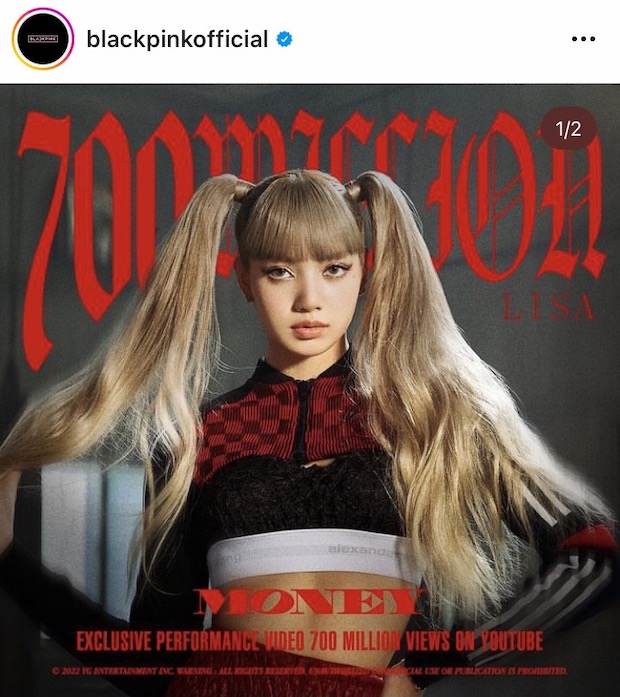 'ลิซ่า’ ฮอตไม่ไหว!! ทุบสถิติศิลปินเคป็อป-เอเชีย ยอดสตรีมเพลงทะลุพันล้านเร็วที่สุด 'ลิซ่า’ ฮอตไม่ไหว!! ทุบสถิติศิลปินเคป็อป-เอเชีย ยอดสตรีมเพลงทะลุพันล้านเร็วที่สุด