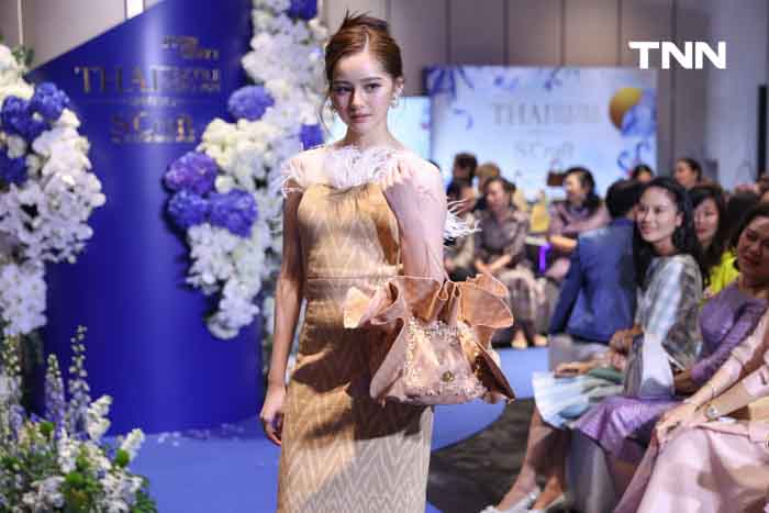 สืบสานพระราชปณิธาน “พระพันปีหลวง” เผยโฉมกระเป๋าจากผ้าไหมไทย สืบสานพระราชปณิธาน “พระพันปีหลวง” เผยโฉมกระเป๋าจากผ้าไหมไทย