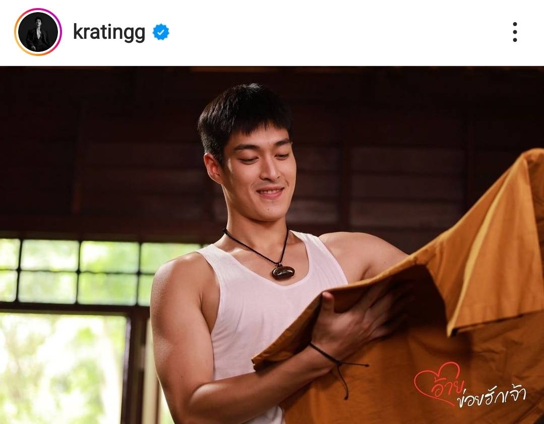 ทำความรู้จัก กระทิง ขุนณรงค์ หนุ่มหล่อยิ้มละมุน จากนักบาสฯสู่พระเอกดาวรุ่ง