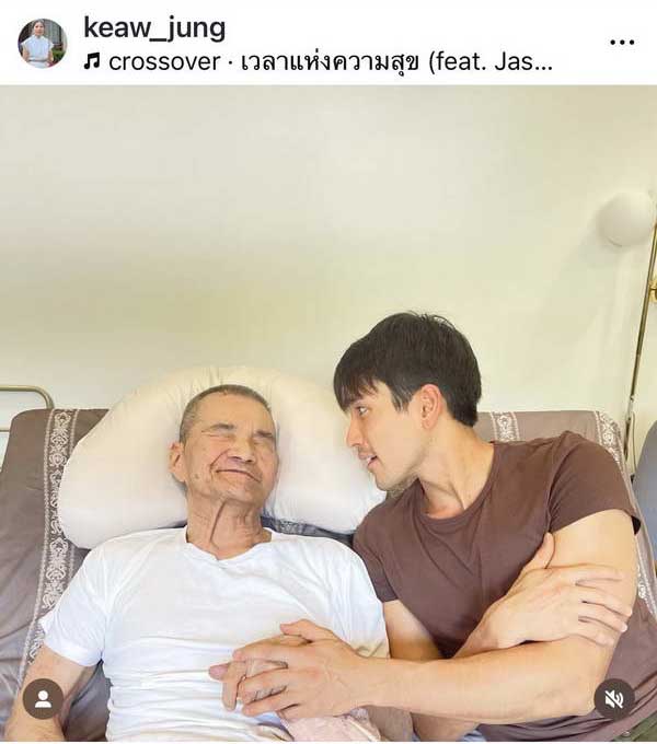 แห่ชื่นชมพระเอกซุปตาร์ ณเดชน์ คูกิมิยะ ดูแลคุณพ่อไม่เคยบกพร่อง แห่ชื่นชมพระเอกซุปตาร์ ณเดชน์ คูกิมิยะ ดูแลคุณพ่อไม่เคยบกพร่อง