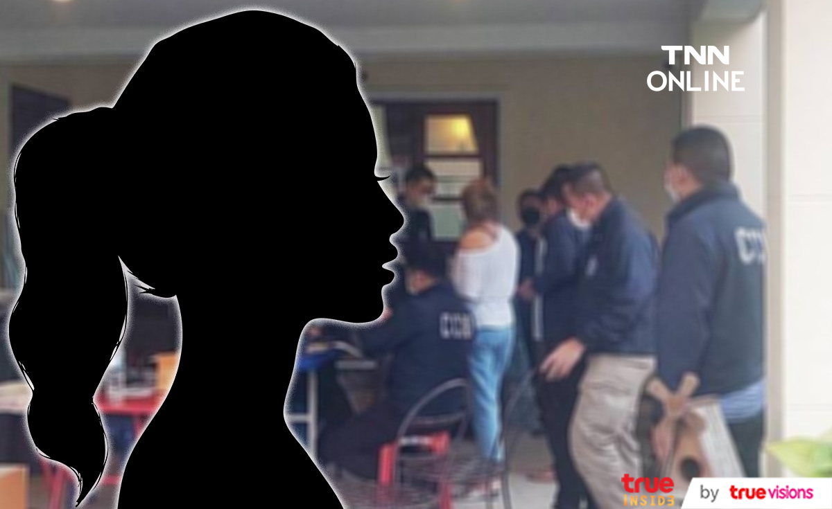 อดีตนางเอกดังยุค 90 ถูกบุกบ้าน จับอาหารเสริม หลอกลวงผู้บริโภค อดีตนางเอกดังยุค 90 ถูกบุกบ้าน จับอาหารเสริม หลอกลวงผู้บริโภค