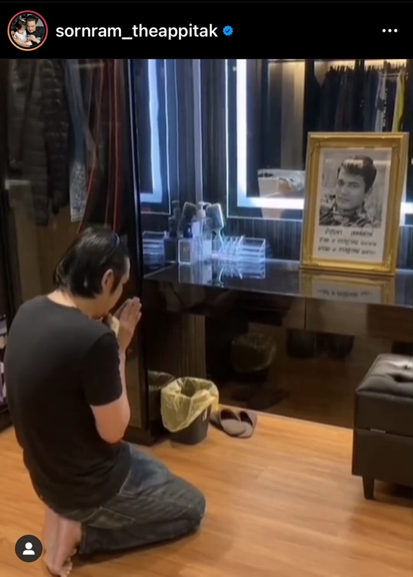 หนุ่ม ศรราม กราบเท้าแม่ ขอพรในวันเกิด อายุครบ 48 ปี