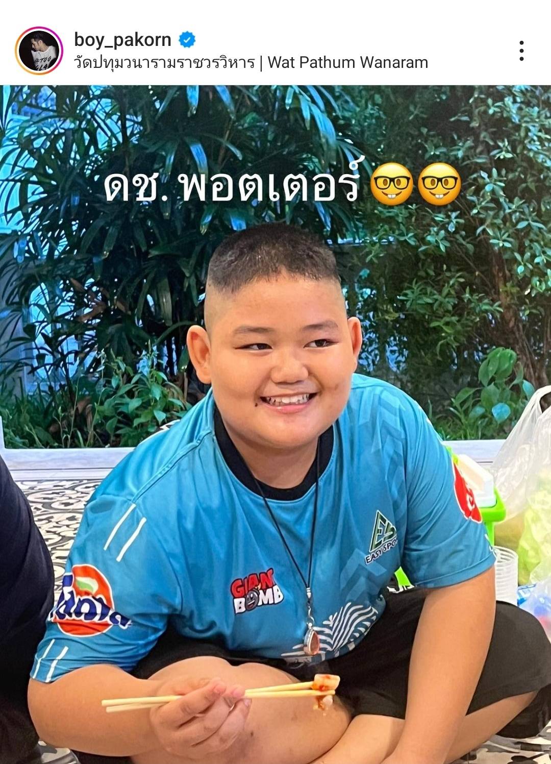 เรื่องเล่าที่ต้องมีรูป บอย ปกรณ์ เผยเรื่องสุดฮาของศิษย์วัดตอนที่ไปบวช