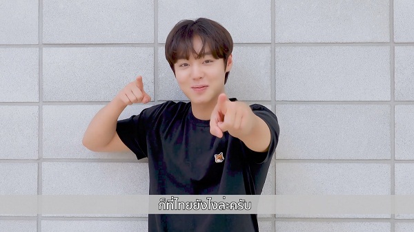  “พัคจีฮุน” ส่งคลิปยืนยันความพร้อมอ้อนแฟนๆ ก่อนแฟนมีตในไทย 26 มิ.ย.นี้  (มีคลิป)  
