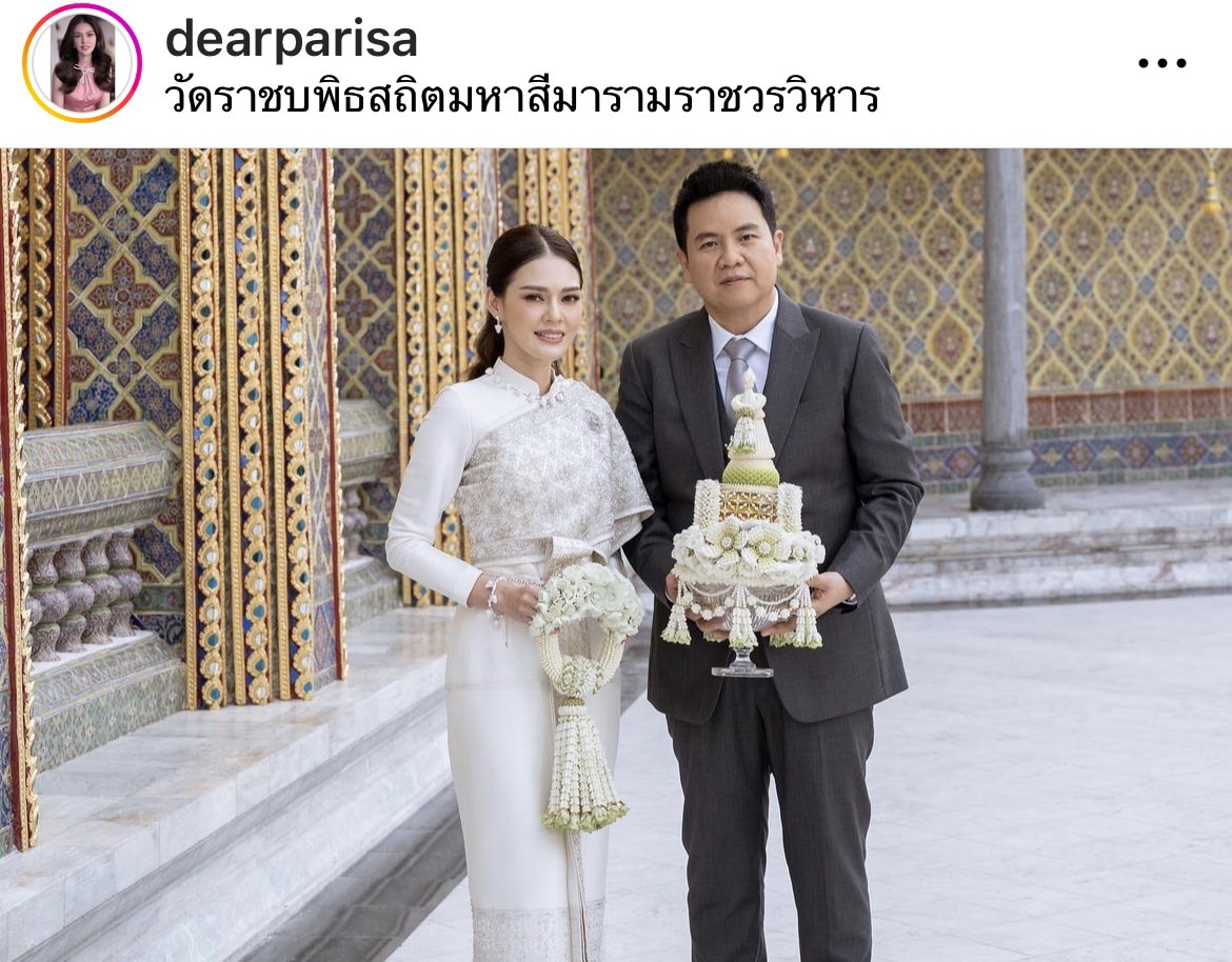 เดียร์ ปริษา ควงแฟนนักธุรกิจ เข้ารับน้ำพระพุทธมนต์ เป็นสิริมงคลชีวิตคู่ เดียร์ ปริษา ควงแฟนนักธุรกิจ เข้ารับน้ำพระพุทธมนต์ เป็นสิริมงคลชีวิตคู่