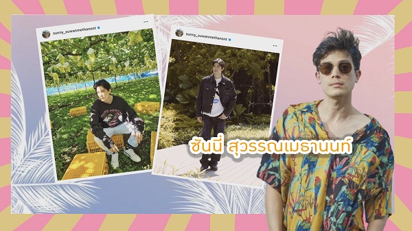 ดาราดังกับวัน “คนโสด (Singles’ Day) 11:11”    (มีคลิป)