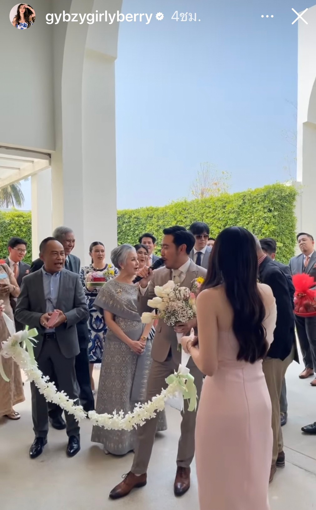 เบลล์ มนัญญา ควงแฟนหนุ่มนอกวงการ เข้าพิธีวิวาห์สุดชื่นมื่น 