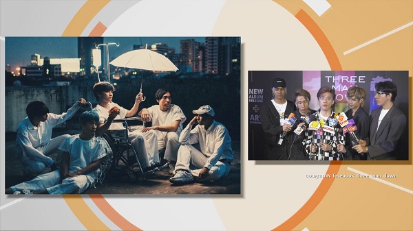 Three Man Down แจงดราม่าก็อปปี้เพลง (มีคลิป) Three Man Down แจงดราม่าก็อปปี้เพลง (มีคลิป)