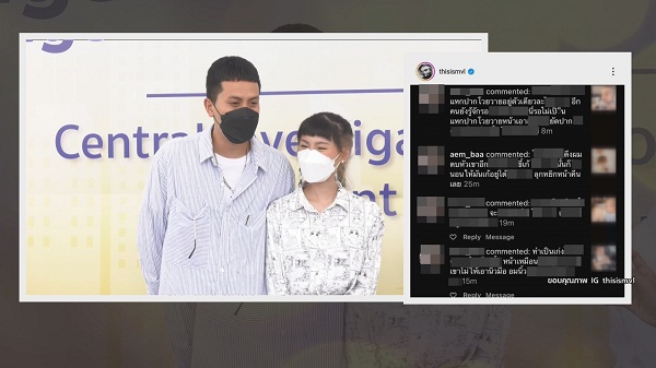 แจ้งความแล้ว “เป้-กร” เอาผิดคนด่าลูกแฝด   (มีคลิป)