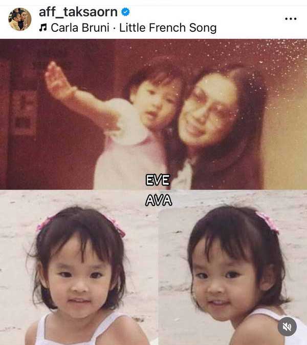 ควันหลง วันเด็ก แอฟ ทักษอร เทียบภาพวัยเยาว์ น้องปีใหม่ สำเนาถูกต้อง เป๊ะ! ควันหลง วันเด็ก แอฟ ทักษอร เทียบภาพวัยเยาว์ น้องปีใหม่ สำเนาถูกต้อง เป๊ะ!