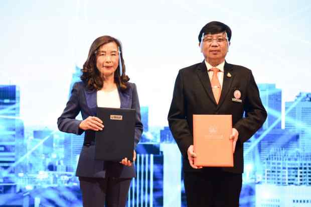 MEA ร่วมมือ กัลฟ์ ลงนาม MOU ศึกษาและพัฒนาธุรกิจระบบไฟฟ้าและการบริหารจัดการพลังงาน ต่อยอดวิถีชีวิตเมืองมหานคร