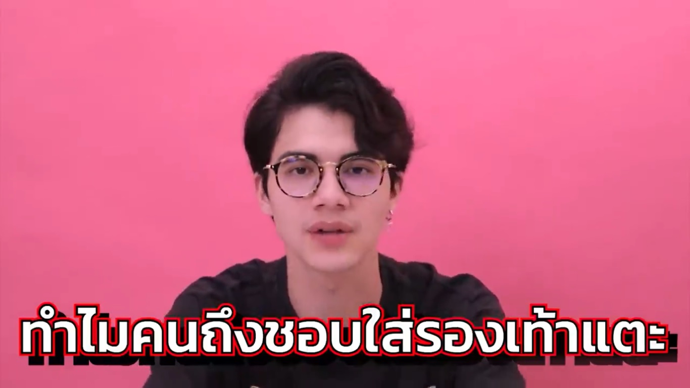 ขอโทษแล้ว! ยูทูปเบอร์ แนะ อย่าใส่รองเท้าแตะ เจอทัวร์ลง