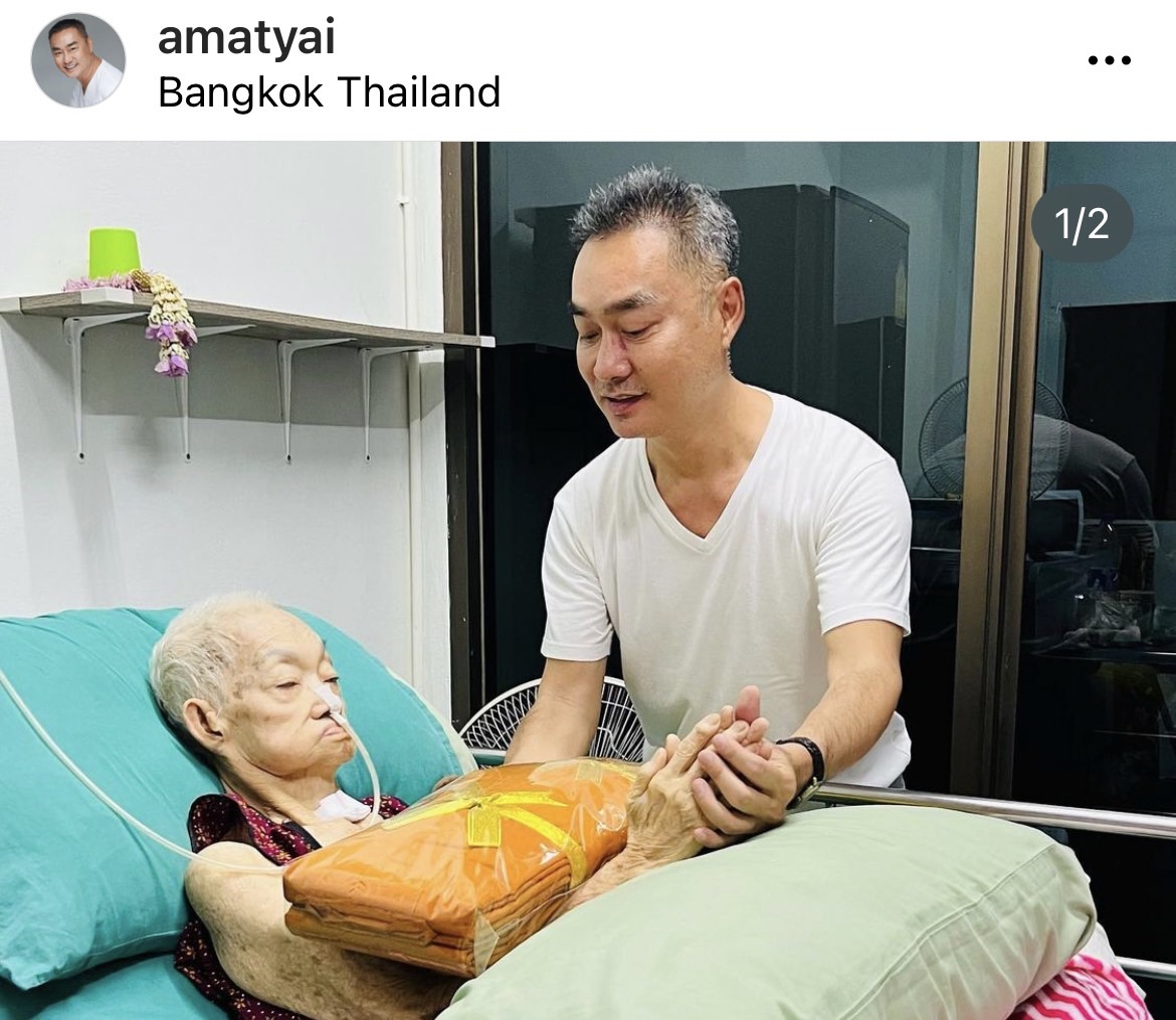 ใหญ่ อมาตย์ เศร้าแจ้งข่าวสูญเสียคุณแม่ พร้อมกำหนดการสวดอภิธรรม ใหญ่ อมาตย์ เศร้าแจ้งข่าวสูญเสียคุณแม่ พร้อมกำหนดการสวดอภิธรรม