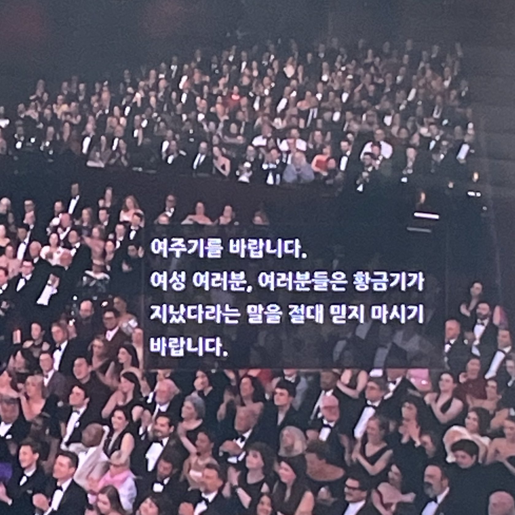 ฟังขึ้นหรือไม่?!! ช่องดังเกาหลีแจงกรณีตัดคำว่า 'ผู้หญิง' ออกจากสปีชออสการ์ ‘มิเชล โหย่ว’ ฟังขึ้นหรือไม่?!! ช่องดังเกาหลีแจงกรณีตัดคำว่า 'ผู้หญิง' ออกจากสปีชออสการ์ ‘มิเชล โหย่ว’