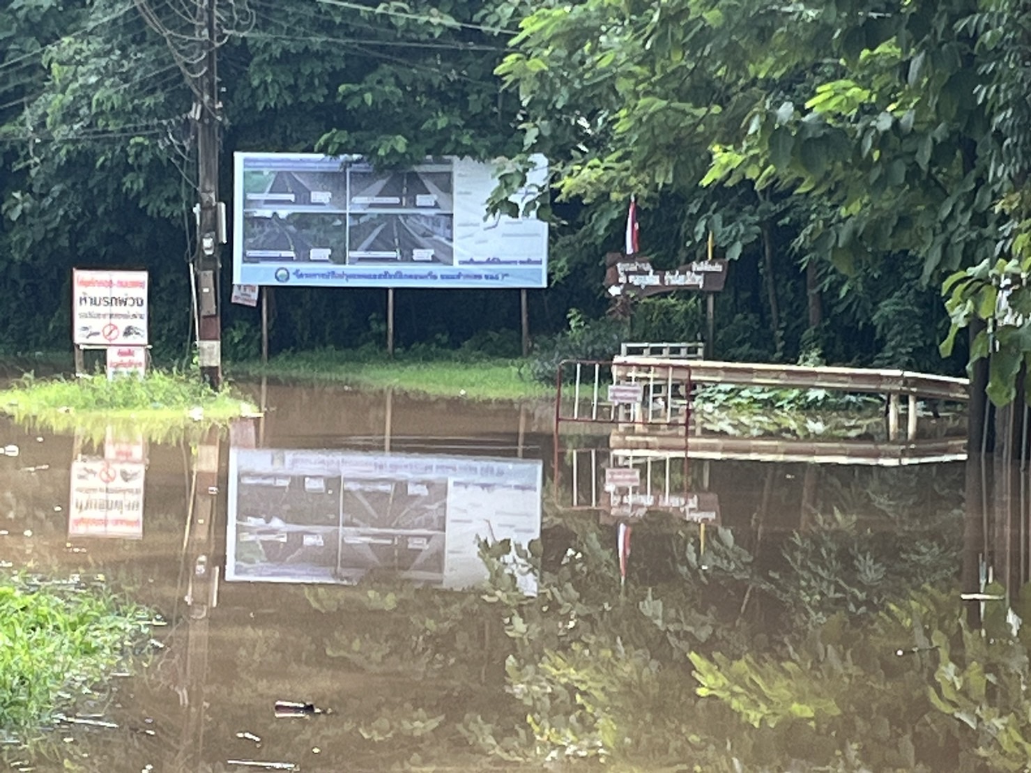 จ.เลย แจ้งเตือนด่วน! เฝ้าระวังน้ำล้นตลิ่ง-น้ำท่วมฉับพลัน จ.เลย แจ้งเตือนด่วน! เฝ้าระวังน้ำล้นตลิ่ง-น้ำท่วมฉับพลัน