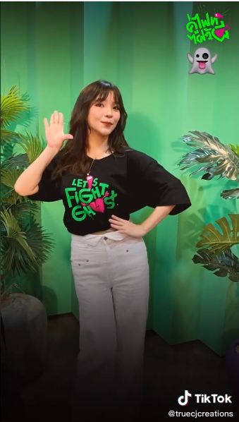 “เซ้นต์-อร” ไม่ยอมตกเทรนด์ โชว์สเต็ป “ฮักต้าวหลาย challenge”