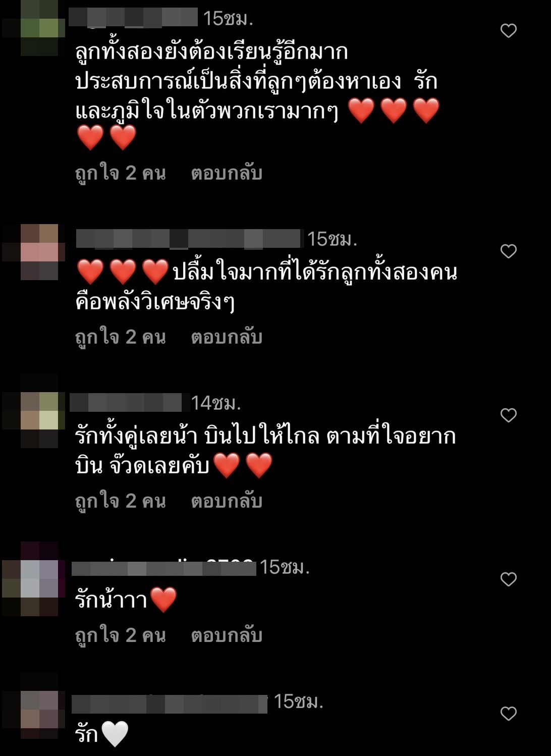 นุ๊ก ธนดล โพสต์ขอบคุณแฟนคลับ กับความรักที่ยิ่งใหญ่ในชีวิตของ นุ๊ก-ปาย นุ๊ก ธนดล โพสต์ขอบคุณแฟนคลับ กับความรักที่ยิ่งใหญ่ในชีวิตของ นุ๊ก-ปาย